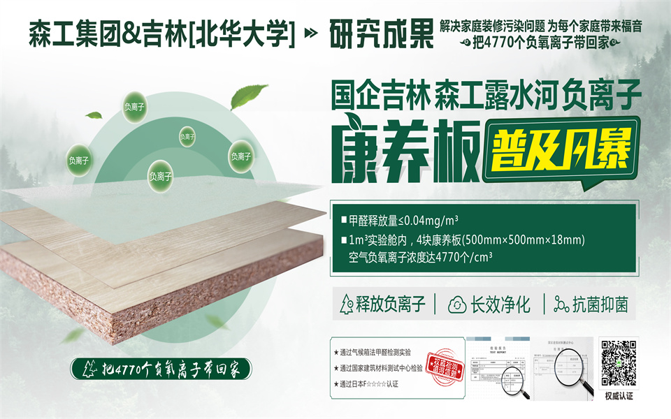 全屋定制加盟首选品牌 BEVITOR·伟德国际推荐战略伙伴-爱阁工房