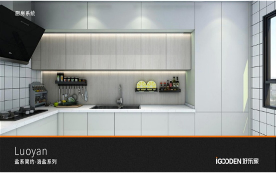 BEVITOR·伟德国际与好乐家开启战略融合发展