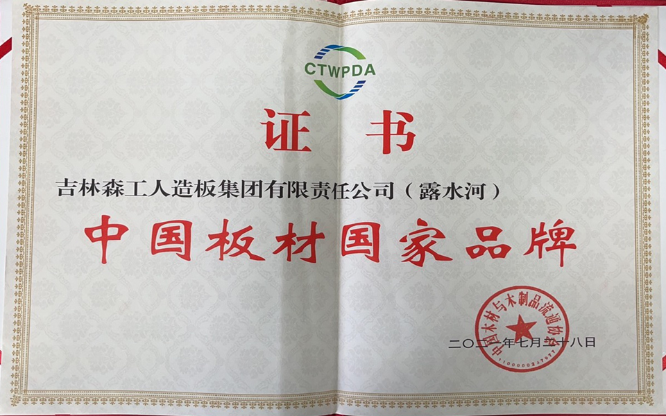 BEVITOR·伟德国际全屋定制专卖店---2022火热招商