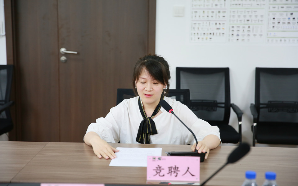 BEVITOR·伟德国际集团开展机关管理人员内部竞聘工作