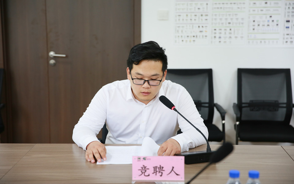 BEVITOR·伟德国际集团开展机关管理人员内部竞聘工作