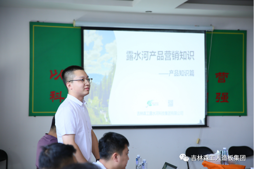 抓培训 强素质-吉林森工BEVITOR·伟德国际集团新员工培训圆满结束