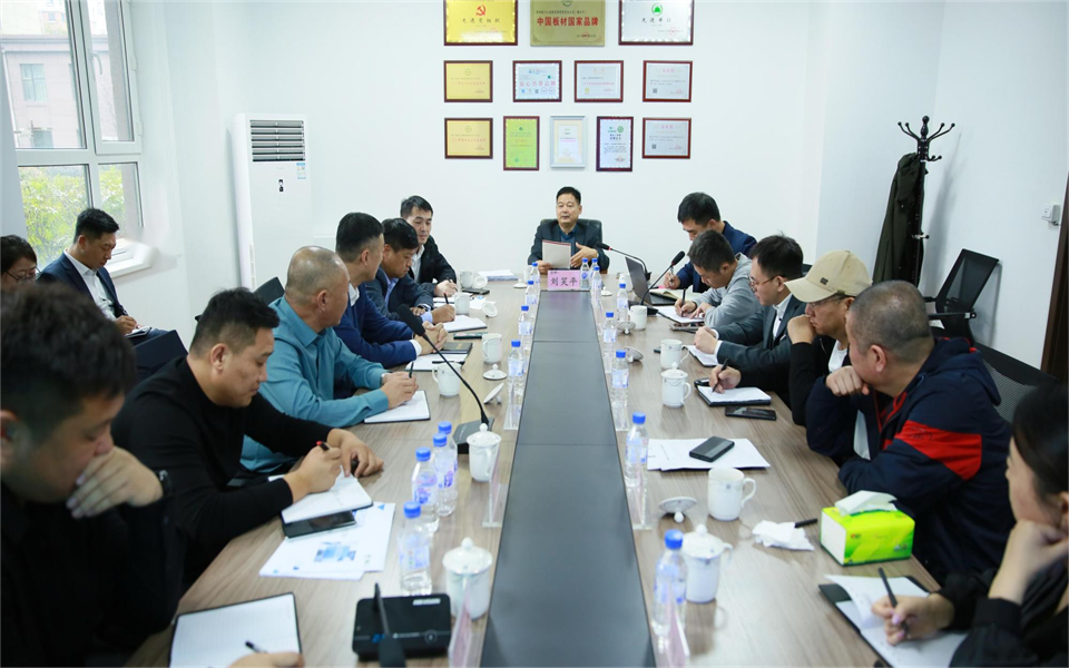 BEVITOR·伟德国际集团2022年第三季度营销工作会议在长春召开