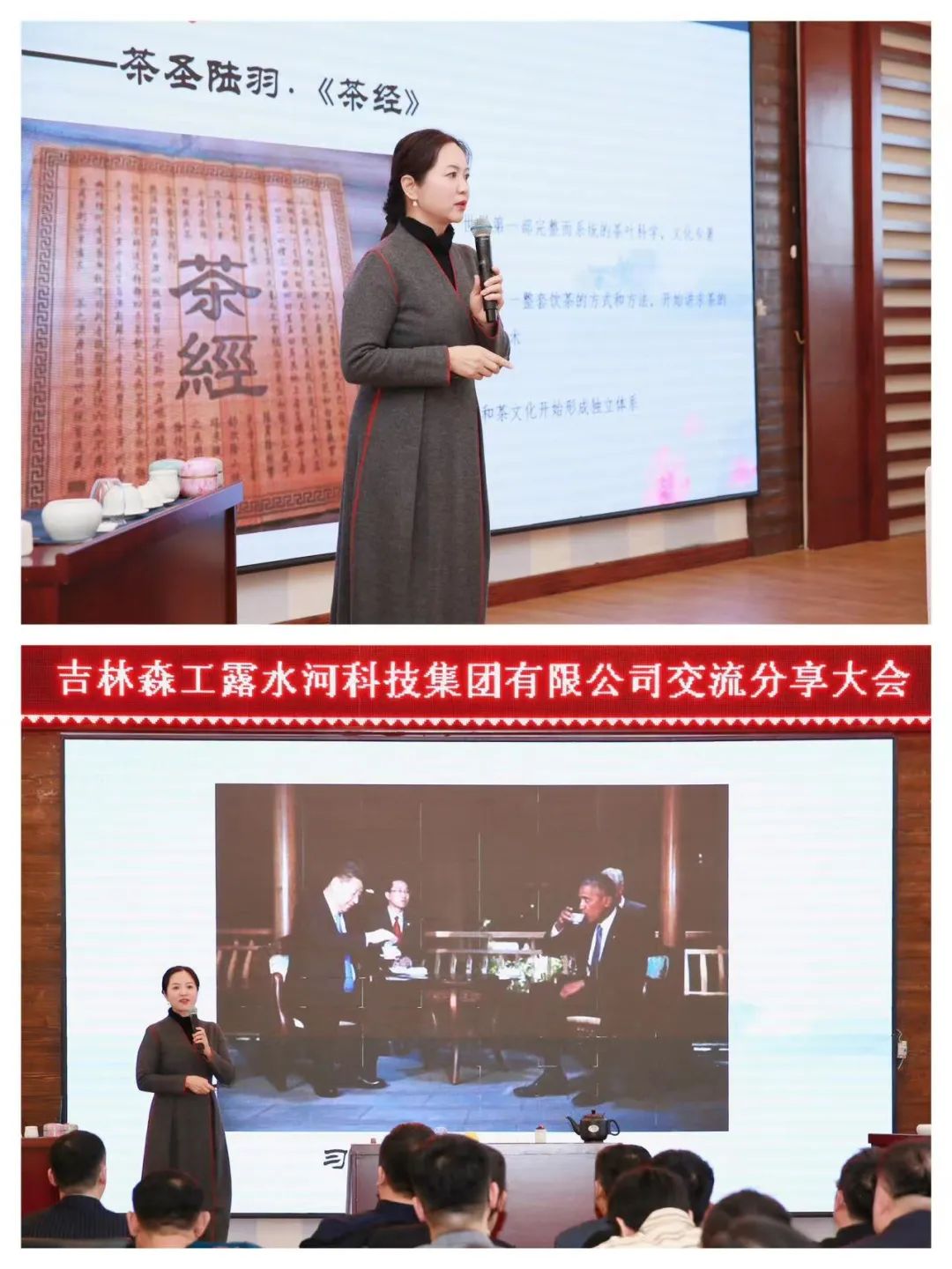 扬帆再起航，筑梦新篇章｜吉林森工BEVITOR·伟德国际集团2022年表彰总结会暨2023年新春年会圆满落幕