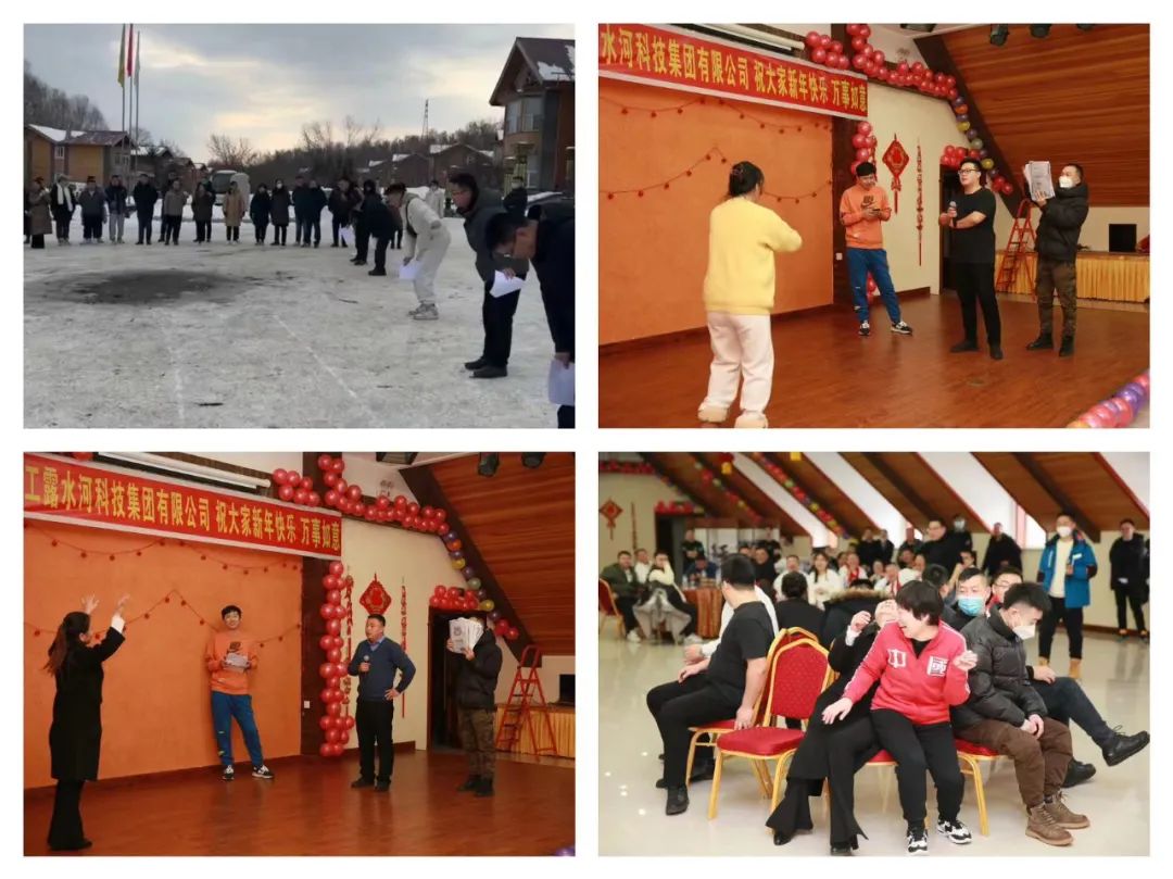 扬帆再起航，筑梦新篇章｜吉林森工BEVITOR·伟德国际集团2022年表彰总结会暨2023年新春年会圆满落幕