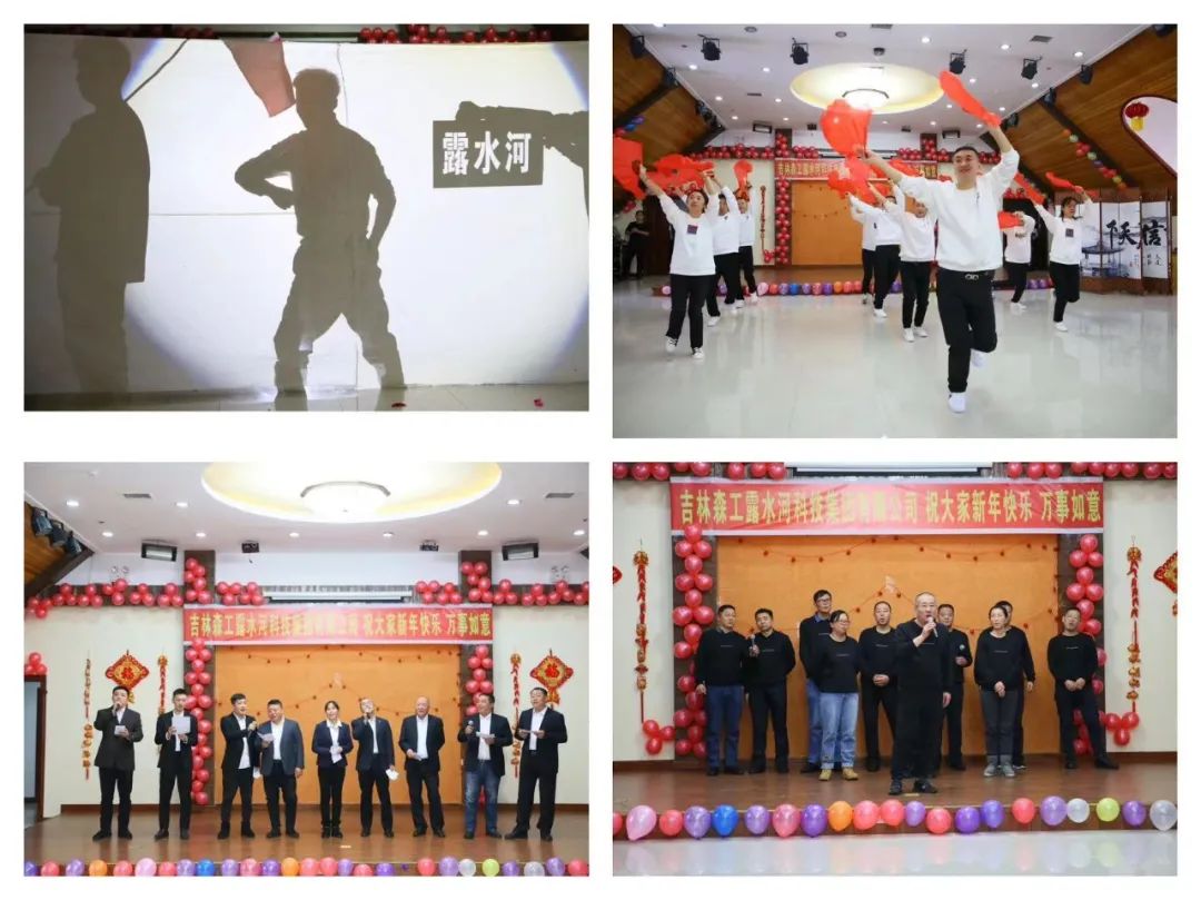 扬帆再起航，筑梦新篇章｜吉林森工BEVITOR·伟德国际集团2022年表彰总结会暨2023年新春年会圆满落幕