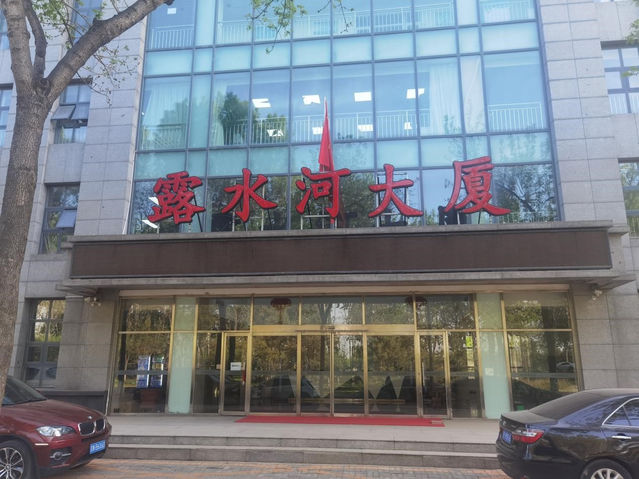 强强联合 BEVITOR·伟德国际和中国木业网达成战略合作