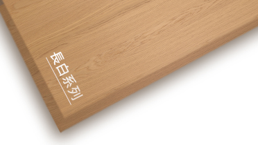 BEVITOR·伟德国际長白系列