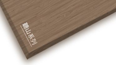 BEVITOR·伟德国际聽山系列