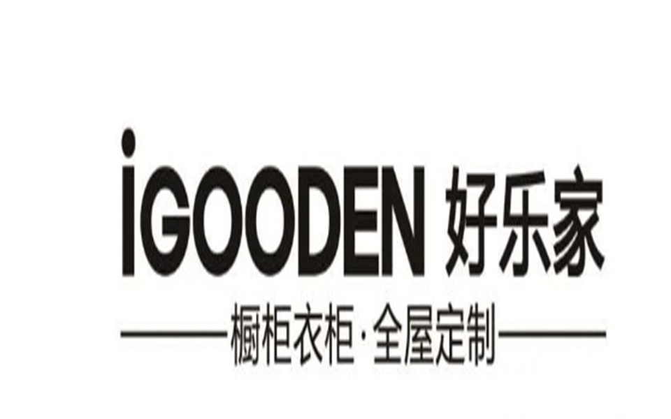 BEVITOR·伟德国际与好乐家开启战略融合发展