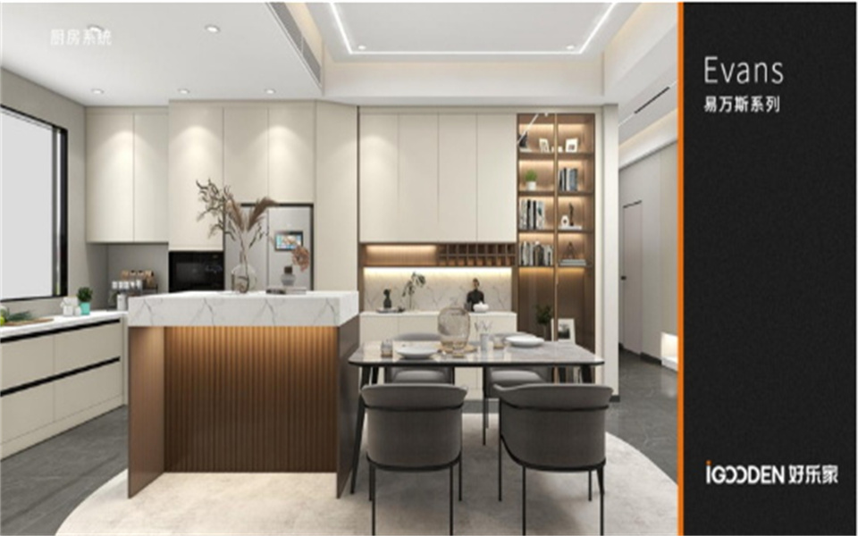 BEVITOR·伟德国际与好乐家开启战略融合发展