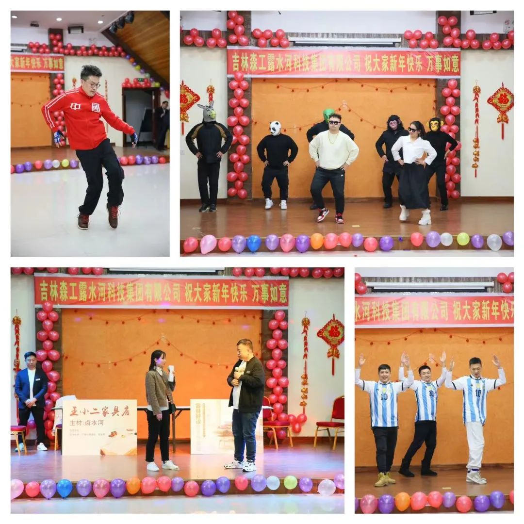 扬帆再起航，筑梦新篇章｜吉林森工BEVITOR·伟德国际集团2022年表彰总结会暨2023年新春年会圆满落幕