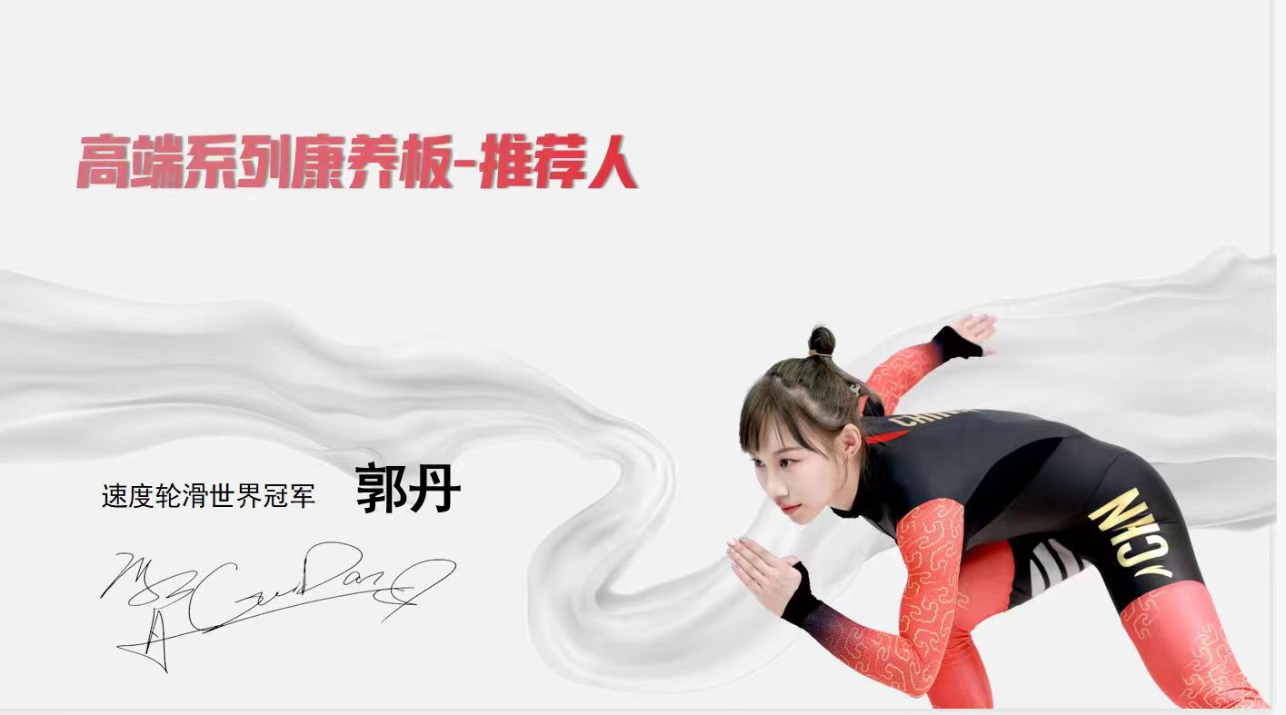 BEVITOR·伟德国际&蒂诺一/强强联合，合作升级