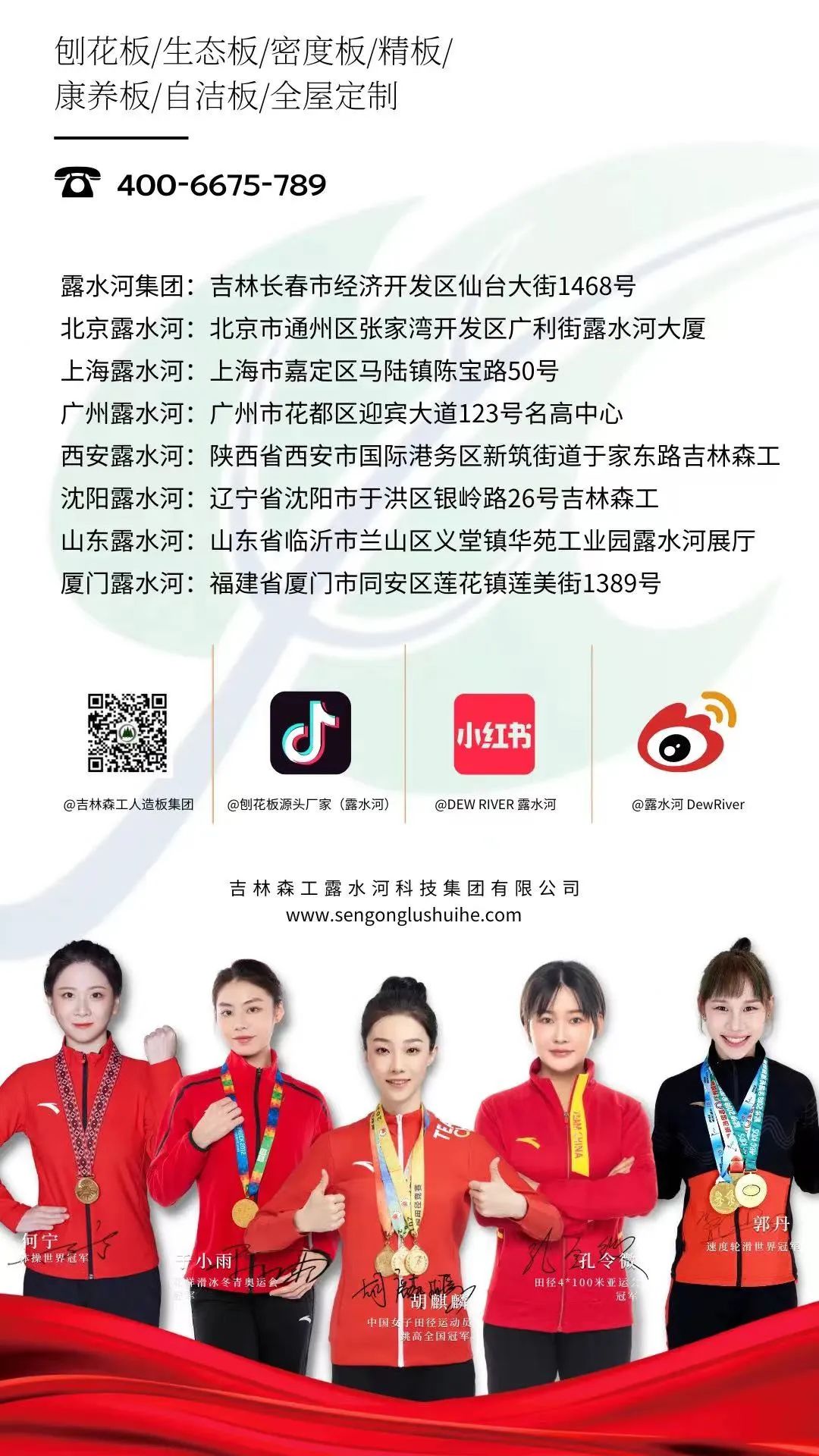 几度蝉联 实力卫冕 | BEVITOR·伟德国际品牌再获殊荣